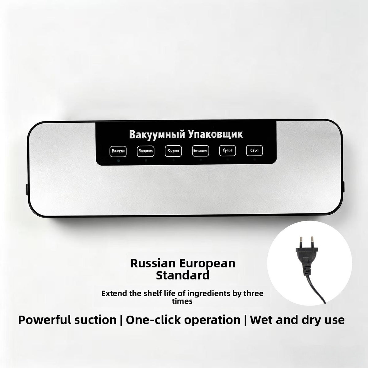 Vacuum sealing machine