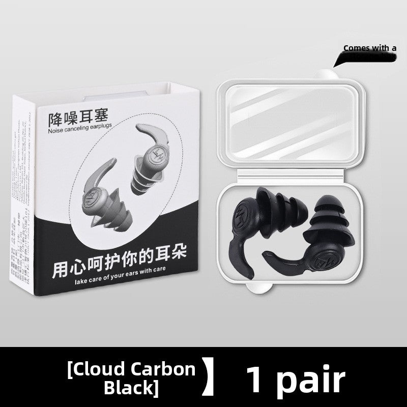 Soft Silicone Noise Reduction Earplugs