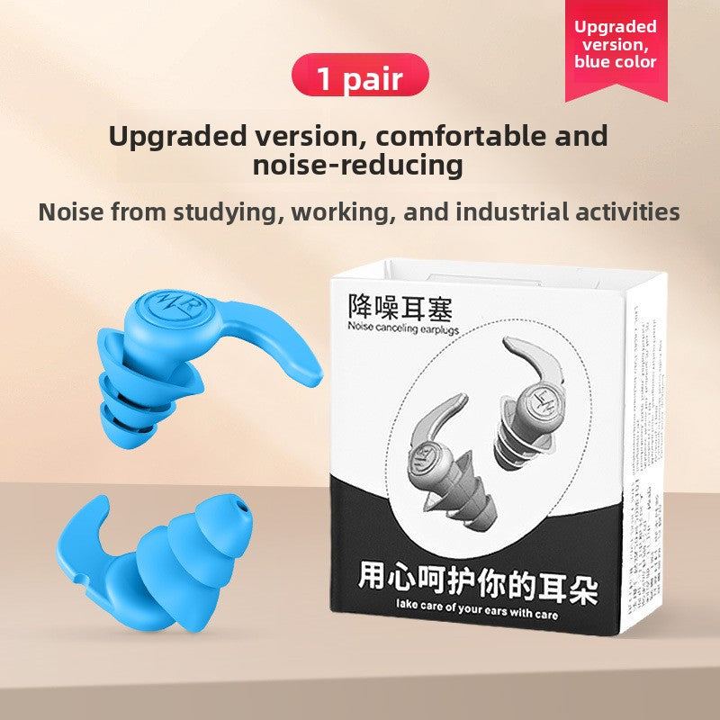 Soft Silicone Noise Reduction Earplugs
