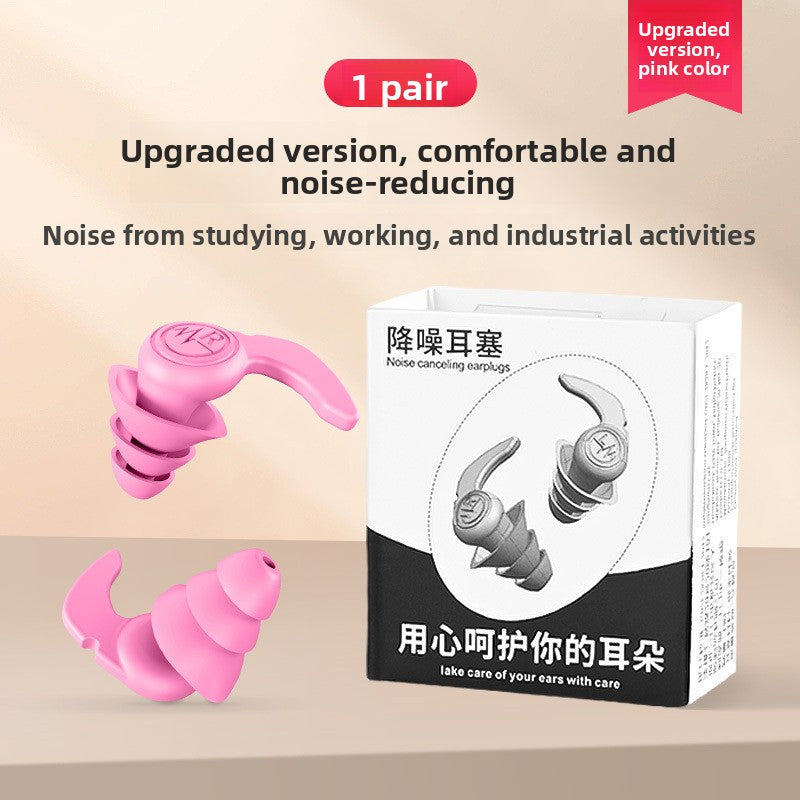 Soft Silicone Noise Reduction Earplugs